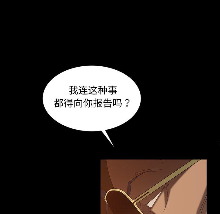 暴发户老金[h漫]韩漫全集-暴发户老金-第 31 话无删减无遮挡章节图片 
