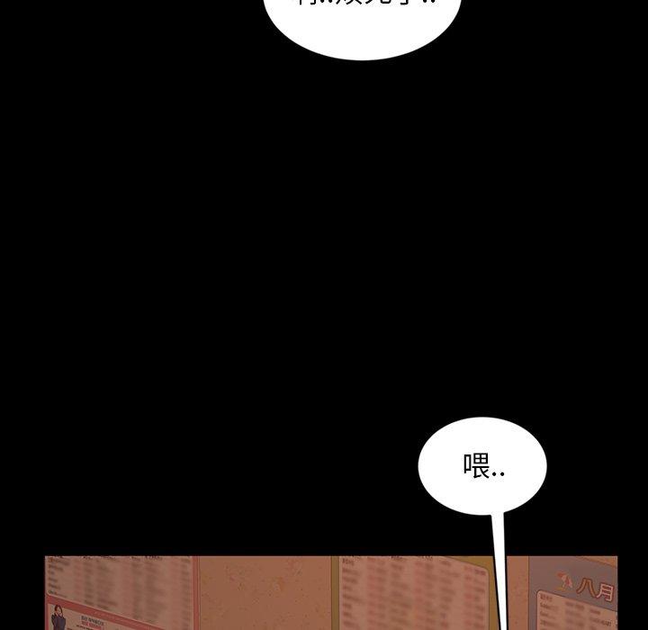 暴发户老金[h漫]韩漫全集-暴发户老金-第 31 话无删减无遮挡章节图片 