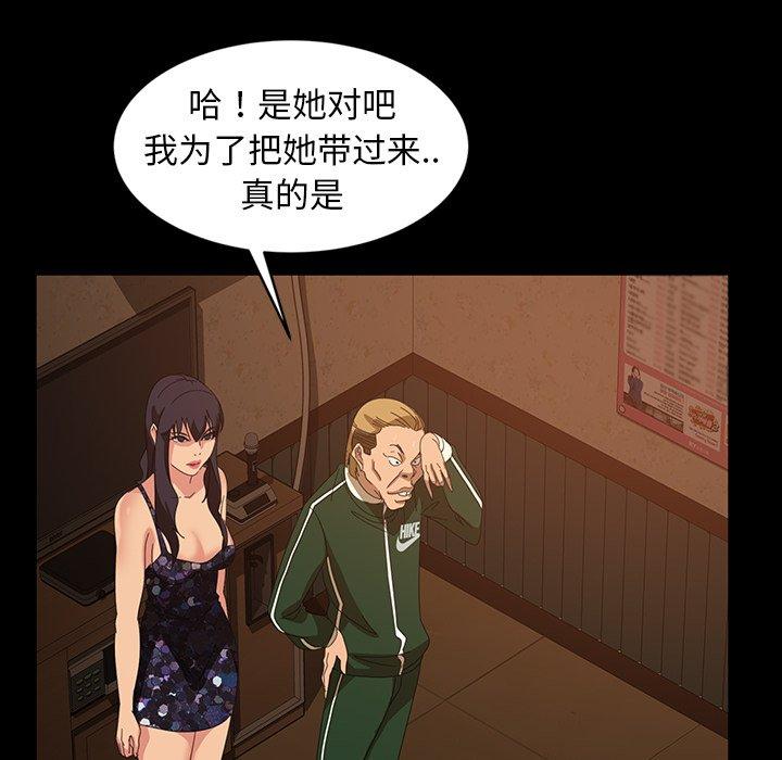 暴发户老金[h漫]韩漫全集-暴发户老金-第 31 话无删减无遮挡章节图片 