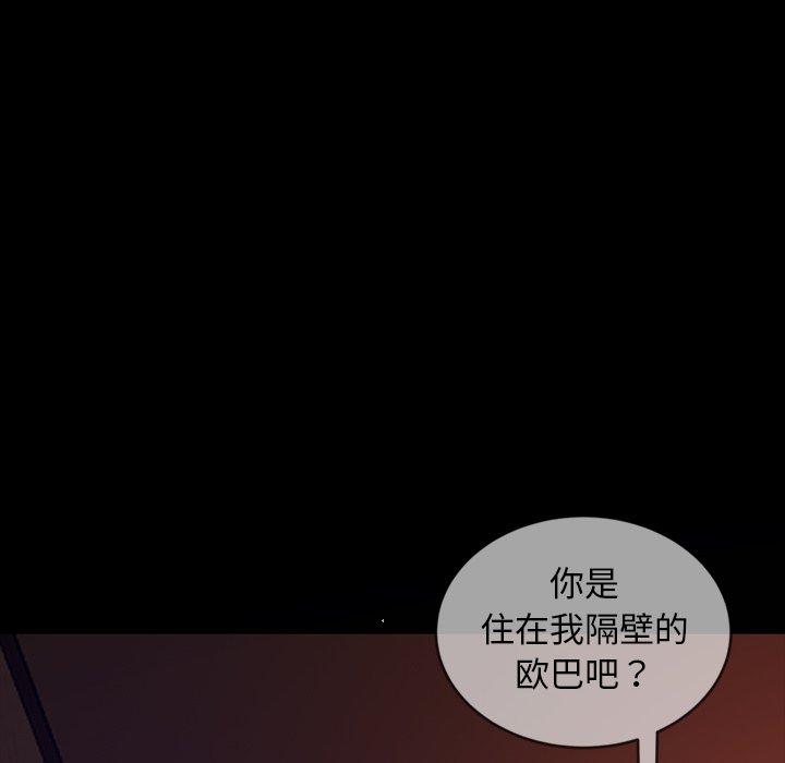 暴发户老金[h漫]韩漫全集-暴发户老金-第 32 话无删减无遮挡章节图片 