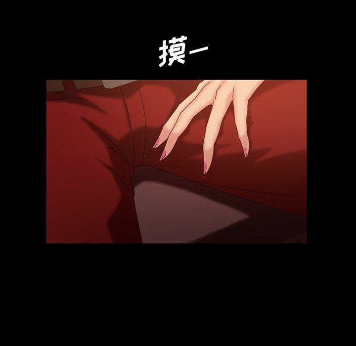 暴发户老金[h漫]韩漫全集-暴发户老金-第 32 话无删减无遮挡章节图片 