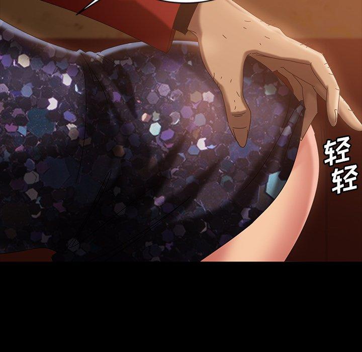 暴发户老金[h漫]韩漫全集-暴发户老金-第 32 话无删减无遮挡章节图片 