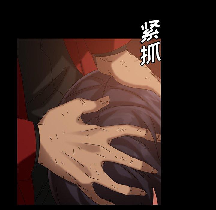 暴发户老金[h漫]韩漫全集-暴发户老金-第 32 话无删减无遮挡章节图片 