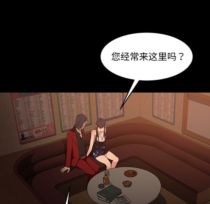 暴发户老金[h漫]韩漫全集-暴发户老金-第 32 话无删减无遮挡章节图片 