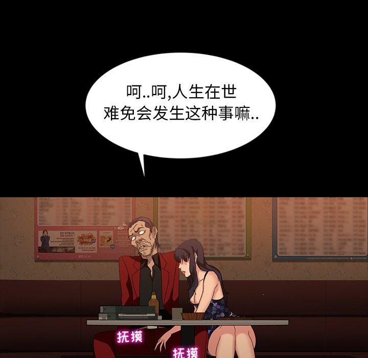 暴发户老金[h漫]韩漫全集-暴发户老金-第 32 话无删减无遮挡章节图片 