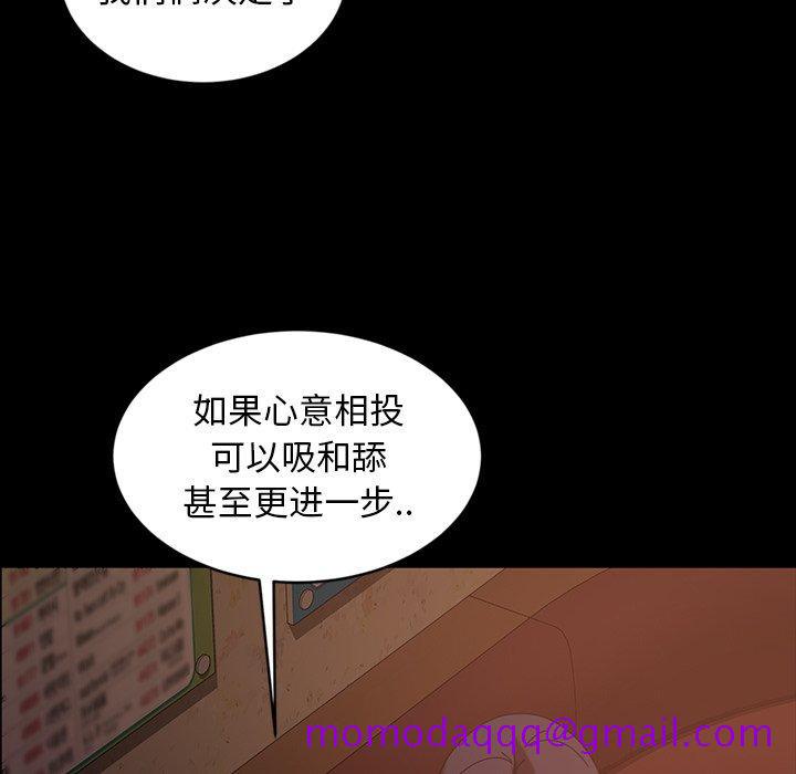 暴发户老金[h漫]韩漫全集-暴发户老金-第 32 话无删减无遮挡章节图片 