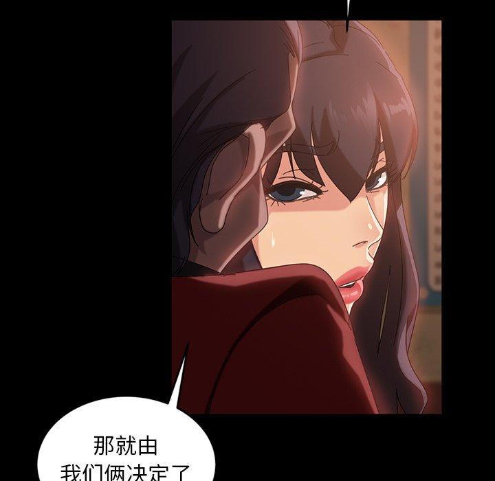 暴发户老金[h漫]韩漫全集-暴发户老金-第 32 话无删减无遮挡章节图片 