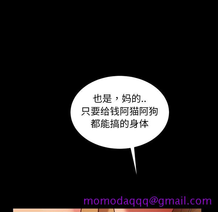 暴发户老金[h漫]韩漫全集-暴发户老金-第 32 话无删减无遮挡章节图片 