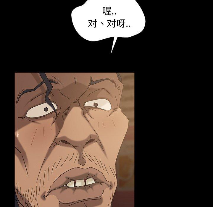 暴发户老金[h漫]韩漫全集-暴发户老金-第 32 话无删减无遮挡章节图片 