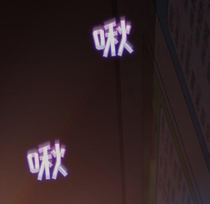 暴发户老金[h漫]韩漫全集-暴发户老金-第 32 话无删减无遮挡章节图片 