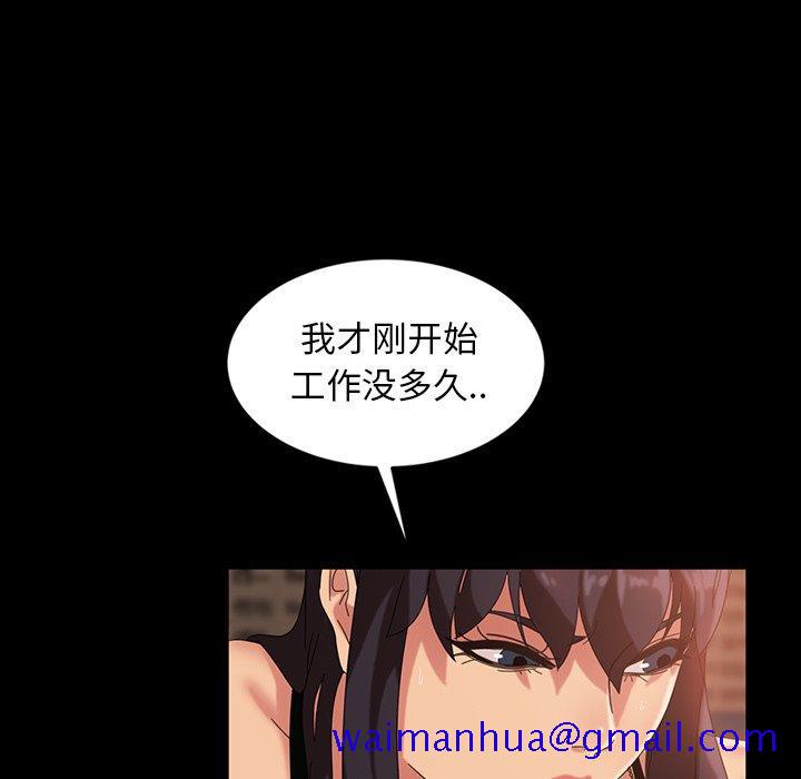 暴发户老金[h漫]韩漫全集-暴发户老金-第 32 话无删减无遮挡章节图片 