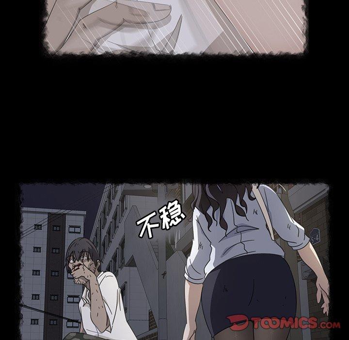 暴发户老金[h漫]韩漫全集-暴发户老金-第 32 话无删减无遮挡章节图片 
