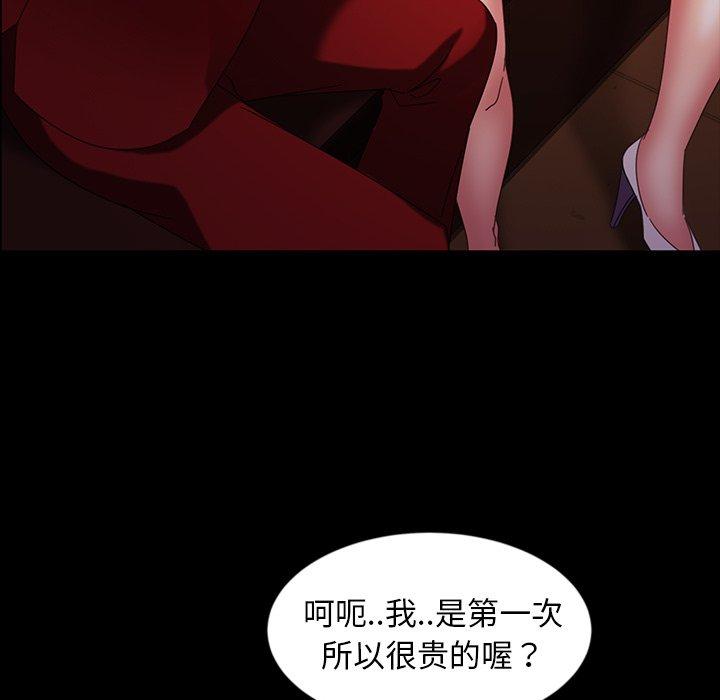 暴发户老金[h漫]韩漫全集-暴发户老金-第 32 话无删减无遮挡章节图片 