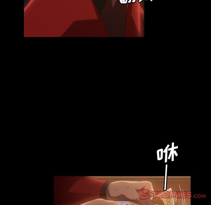 暴发户老金[h漫]韩漫全集-暴发户老金-第 32 话无删减无遮挡章节图片 