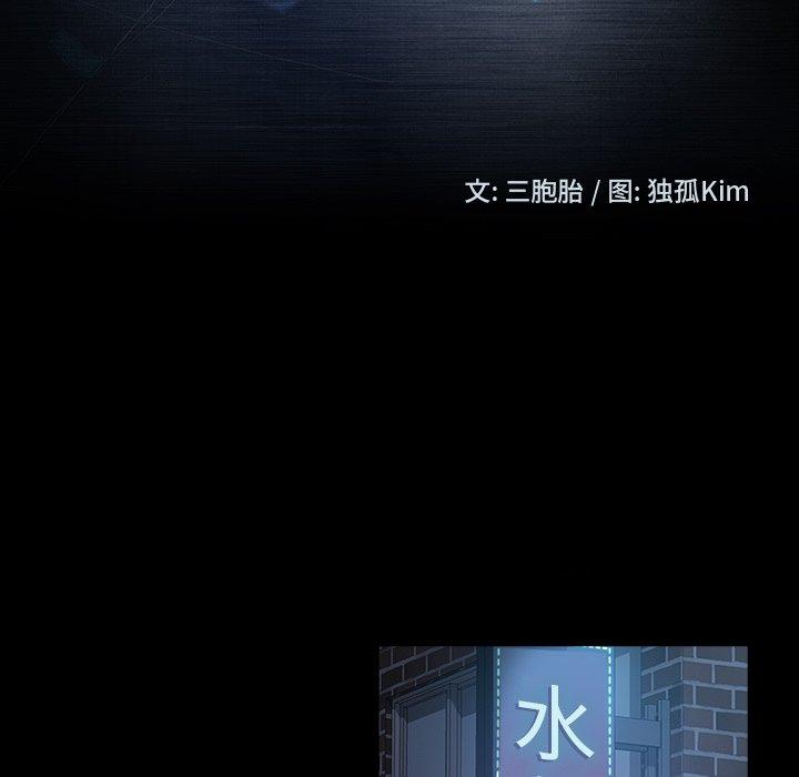 暴发户老金[h漫]韩漫全集-暴发户老金-第 32 话无删减无遮挡章节图片 