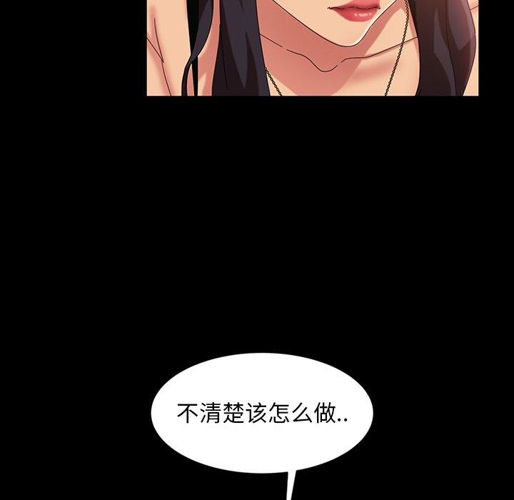 暴发户老金[h漫]韩漫全集-暴发户老金-第 32 话无删减无遮挡章节图片 