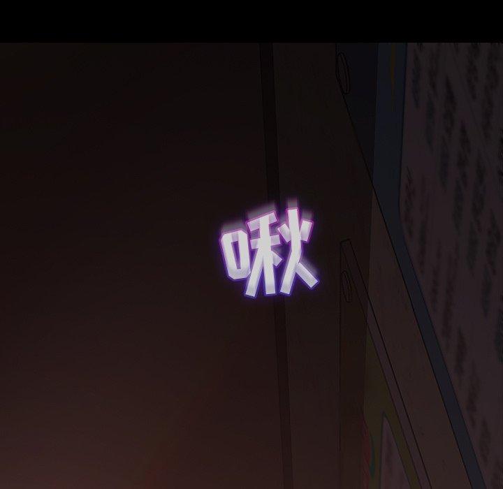 暴发户老金[h漫]韩漫全集-暴发户老金-第 33 话无删减无遮挡章节图片 