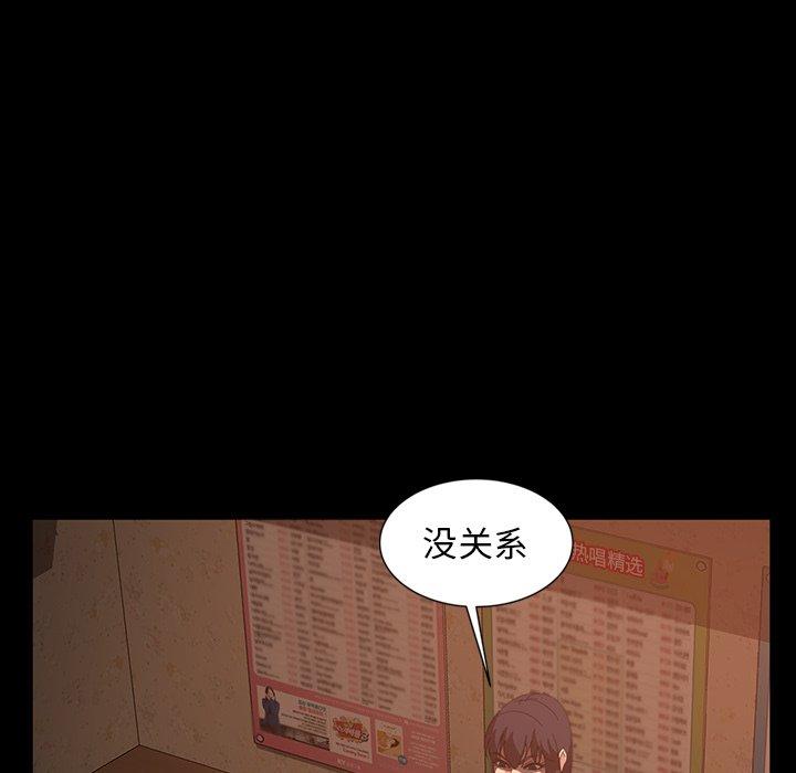 暴发户老金[h漫]韩漫全集-暴发户老金-第 33 话无删减无遮挡章节图片 