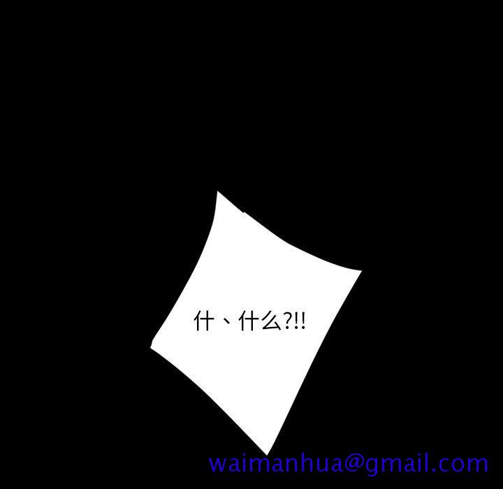 暴发户老金[h漫]韩漫全集-暴发户老金-第 33 话无删减无遮挡章节图片 