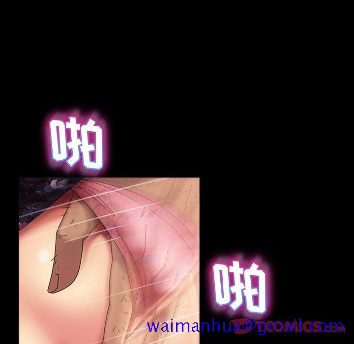 暴发户老金[h漫]韩漫全集-暴发户老金-第 33 话无删减无遮挡章节图片 
