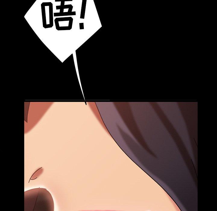 暴发户老金[h漫]韩漫全集-暴发户老金-第 33 话无删减无遮挡章节图片 
