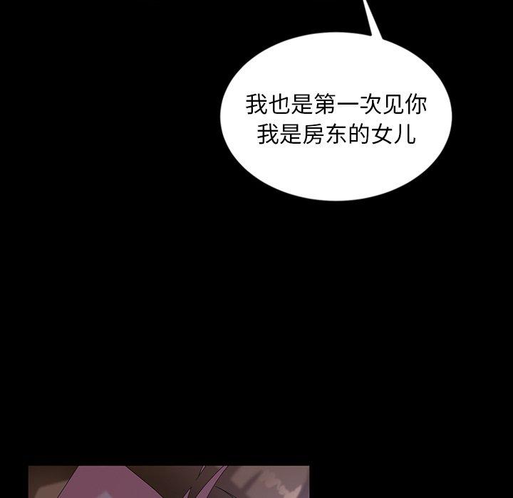 暴发户老金[h漫]韩漫全集-暴发户老金-第 33 话无删减无遮挡章节图片 