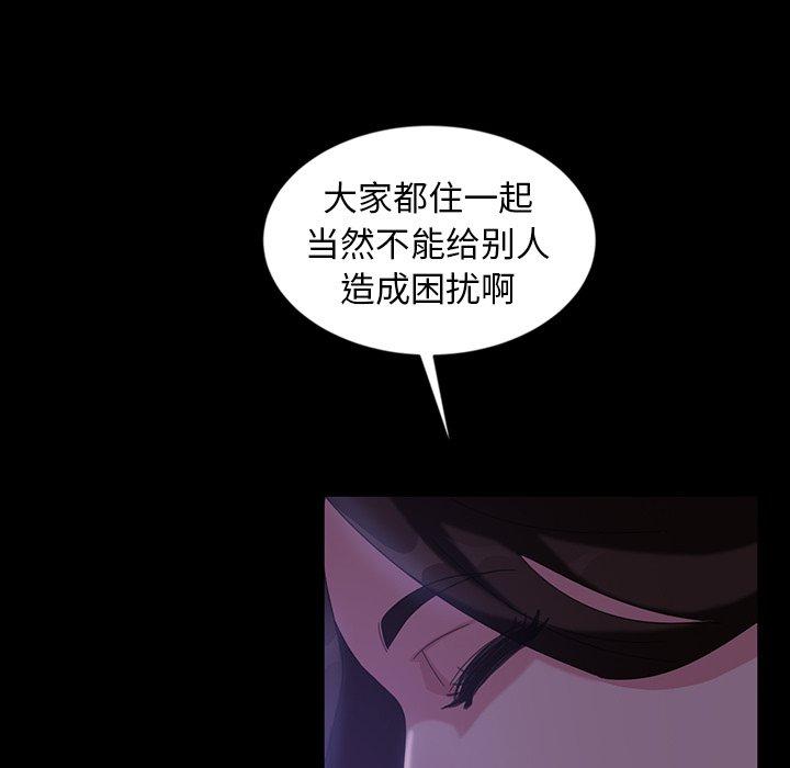 暴发户老金[h漫]韩漫全集-暴发户老金-第 33 话无删减无遮挡章节图片 