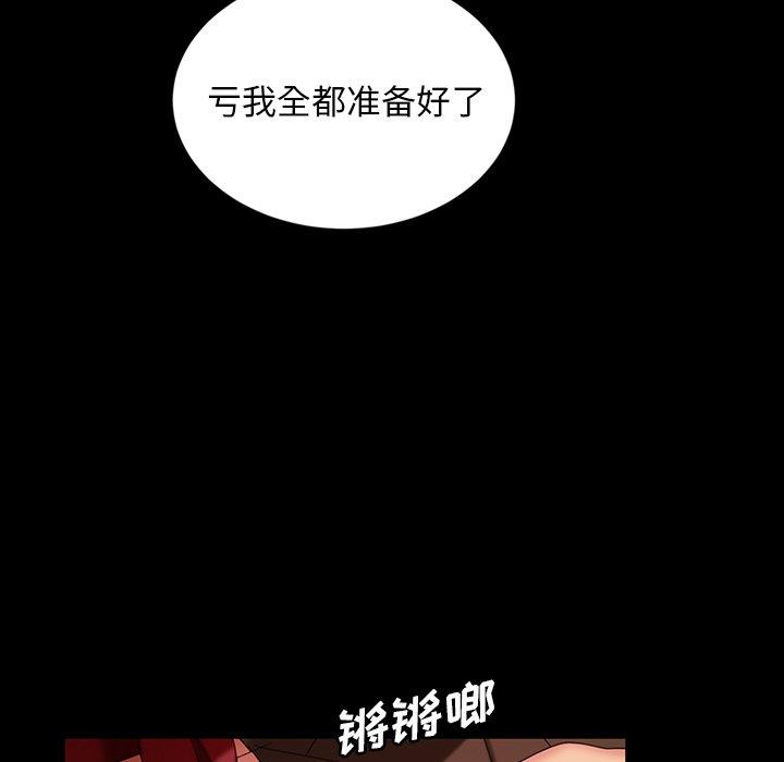 暴发户老金[h漫]韩漫全集-暴发户老金-第 33 话无删减无遮挡章节图片 