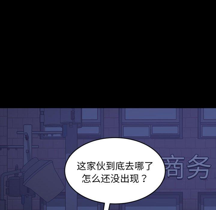 暴发户老金[h漫]韩漫全集-暴发户老金-第 33 话无删减无遮挡章节图片 