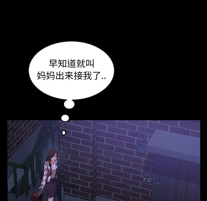 暴发户老金[h漫]韩漫全集-暴发户老金-第 33 话无删减无遮挡章节图片 