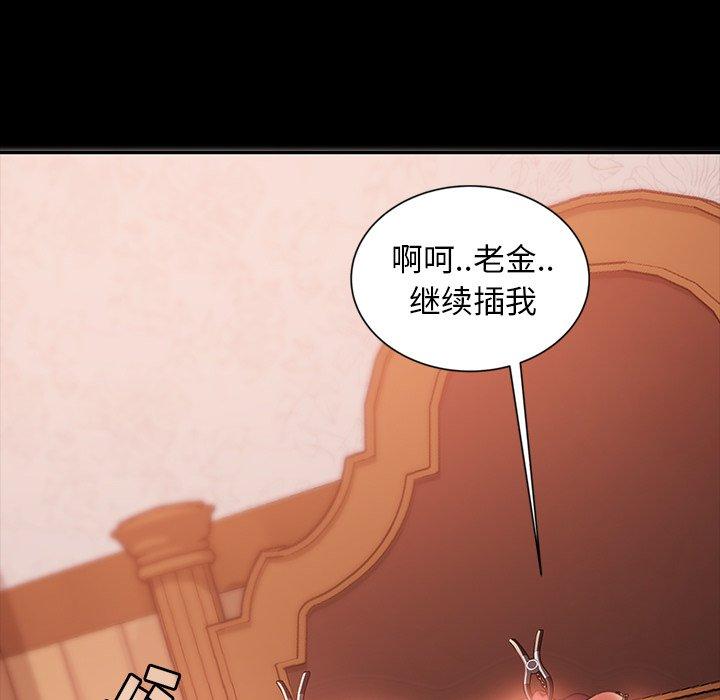 暴发户老金[h漫]韩漫全集-暴发户老金-第 33 话无删减无遮挡章节图片 