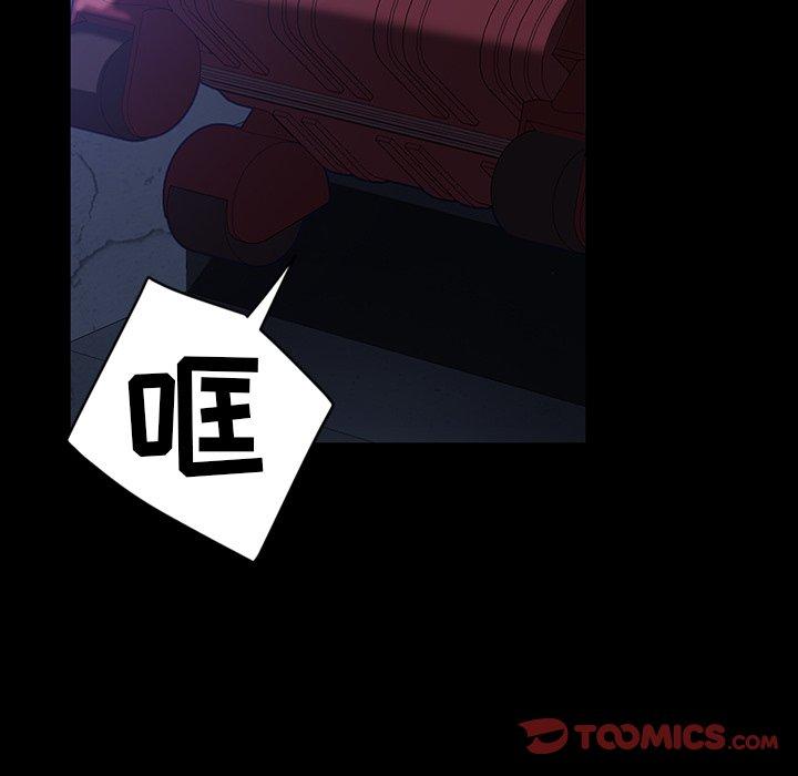暴发户老金[h漫]韩漫全集-暴发户老金-第 33 话无删减无遮挡章节图片 