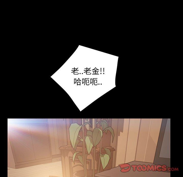 暴发户老金[h漫]韩漫全集-暴发户老金-第 33 话无删减无遮挡章节图片 