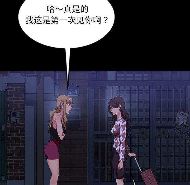 暴发户老金[h漫]韩漫全集-暴发户老金-第 33 话无删减无遮挡章节图片 