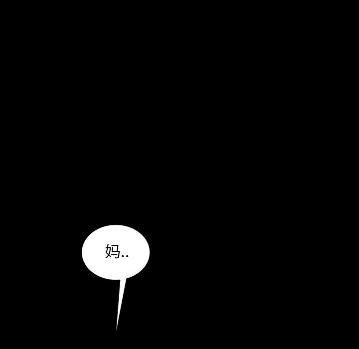 暴发户老金[h漫]韩漫全集-暴发户老金-第 33 话无删减无遮挡章节图片 