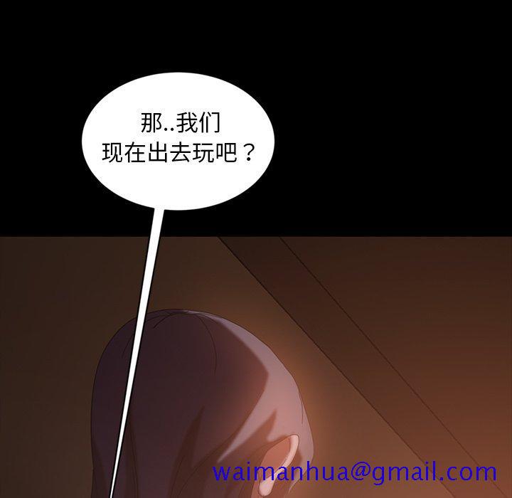 暴发户老金[h漫]韩漫全集-暴发户老金-第 33 话无删减无遮挡章节图片 