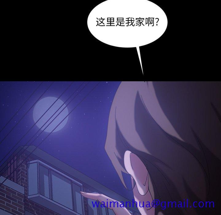 暴发户老金[h漫]韩漫全集-暴发户老金-第 33 话无删减无遮挡章节图片 
