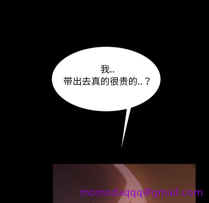 暴发户老金[h漫]韩漫全集-暴发户老金-第 33 话无删减无遮挡章节图片 