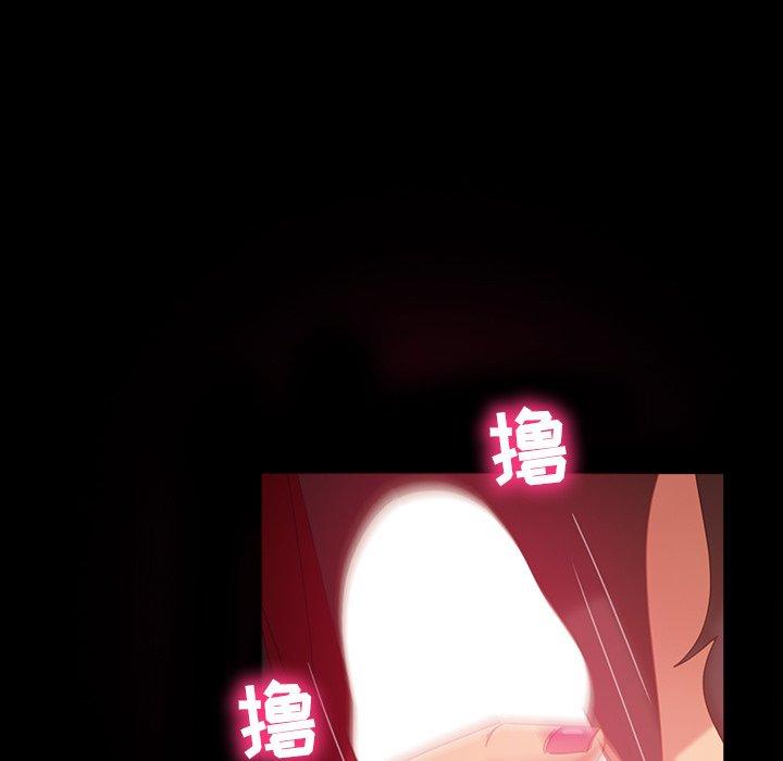 暴发户老金[h漫]韩漫全集-暴发户老金-第 33 话无删减无遮挡章节图片 