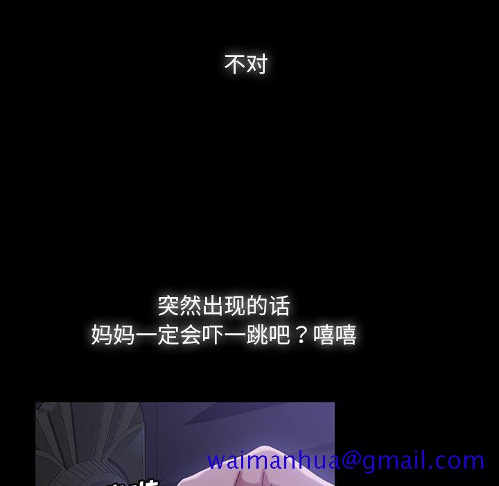 暴发户老金[h漫]韩漫全集-暴发户老金-第 33 话无删减无遮挡章节图片 