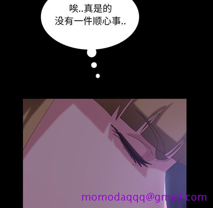 暴发户老金[h漫]韩漫全集-暴发户老金-第 33 话无删减无遮挡章节图片 