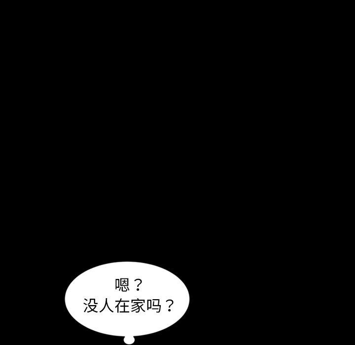 暴发户老金[h漫]韩漫全集-暴发户老金-第 33 话无删减无遮挡章节图片 
