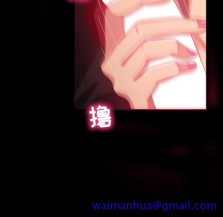 暴发户老金[h漫]韩漫全集-暴发户老金-第 33 话无删减无遮挡章节图片 