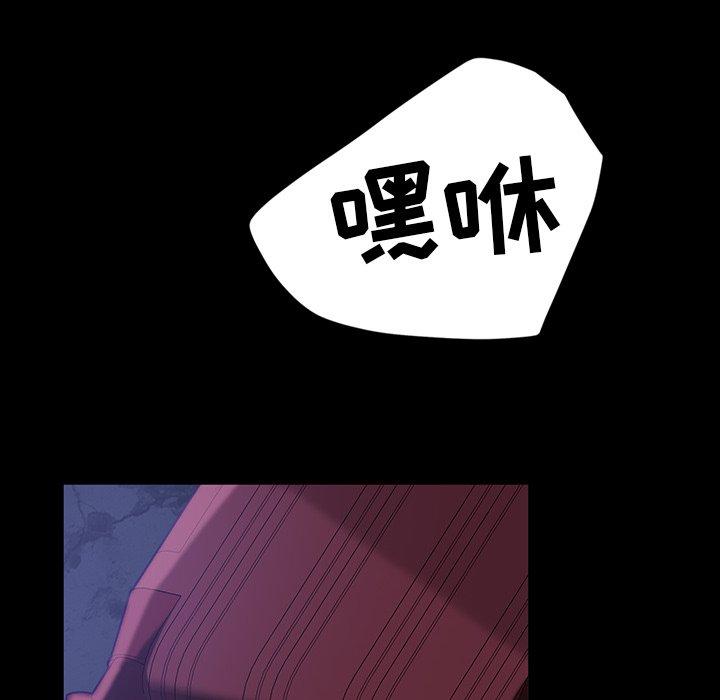 暴发户老金[h漫]韩漫全集-暴发户老金-第 33 话无删减无遮挡章节图片 