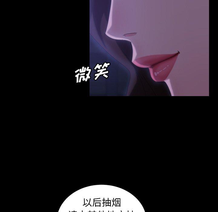 暴发户老金[h漫]韩漫全集-暴发户老金-第 33 话无删减无遮挡章节图片 