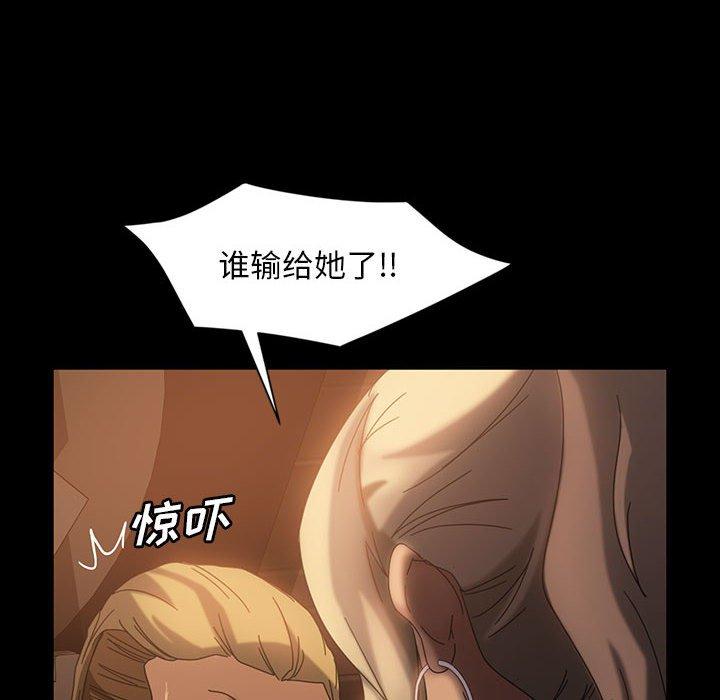 暴发户老金[h漫]韩漫全集-暴发户老金-第 35 话无删减无遮挡章节图片 