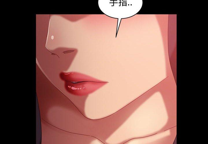 暴发户老金[h漫]韩漫全集-暴发户老金-第 35 话无删减无遮挡章节图片 