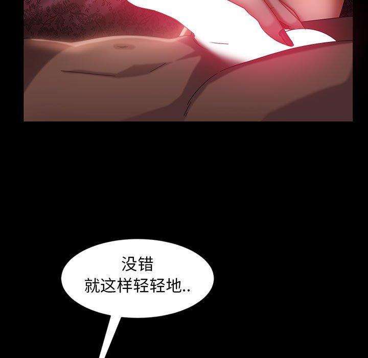 暴发户老金[h漫]韩漫全集-暴发户老金-第 35 话无删减无遮挡章节图片 