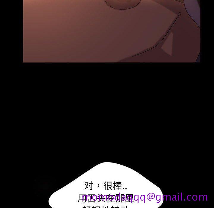 暴发户老金[h漫]韩漫全集-暴发户老金-第 35 话无删减无遮挡章节图片 