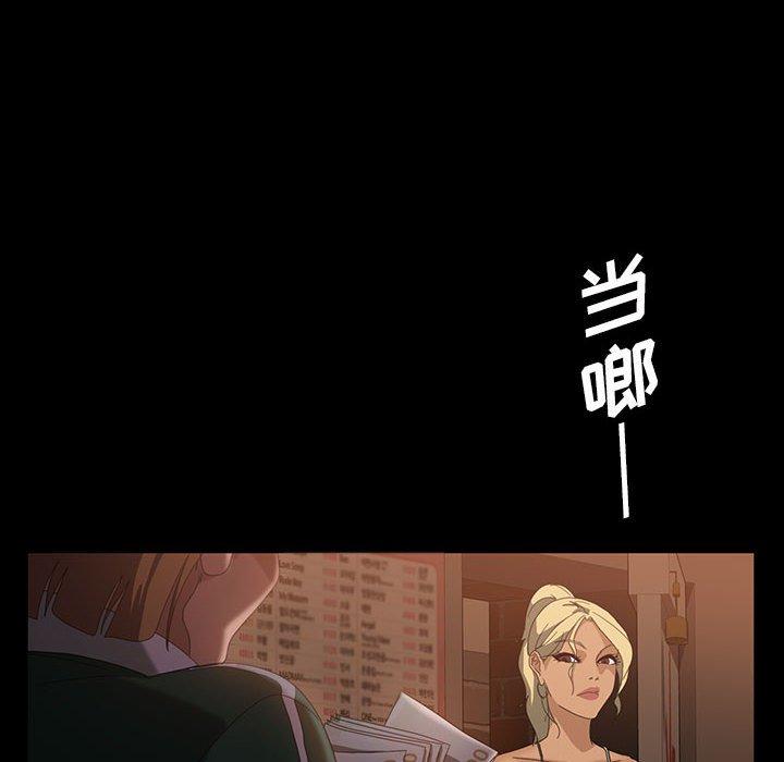 暴发户老金[h漫]韩漫全集-暴发户老金-第 35 话无删减无遮挡章节图片 